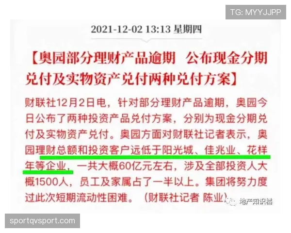 开球规则详解：比赛开局及重新开始的判罚标准与执行流程