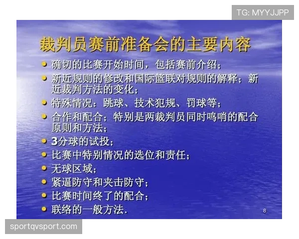 篮球比赛中断规则中具体涵盖哪些裁判可叫停比赛的具体情形