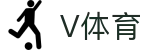 V体育vsports官网-体育娱乐平台-APP安装